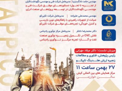 WhatsApp Image 2026-02-12 at 18.58.21